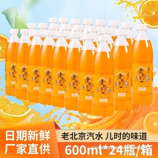 �ϱ�����ζ��ˮ600ml *24ƿ����ζ�㙉��ʑ��f80��̼���������
