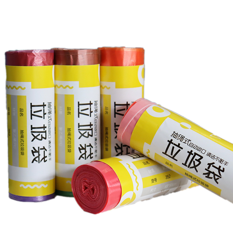抽绳垃圾袋自动收口点断平口家用大号加厚分类穿绳垃圾收纳袋