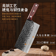 VG10大马士革菜刀切片刀复合钢锻打厨房刀具锋利厨师刀锻打工艺