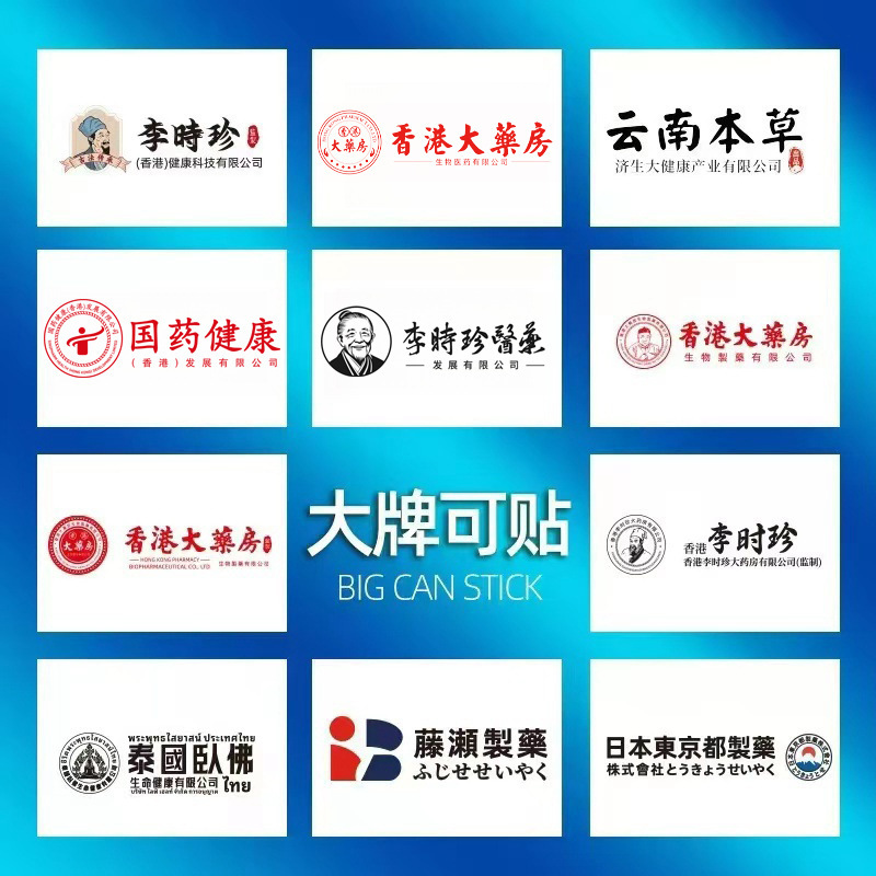 新アップグレード版 経穴眼帯 ブルーボックス 公式旗艦店 正規品 快手抖音原工場 在庫あり 卸売 発送代行|undefined