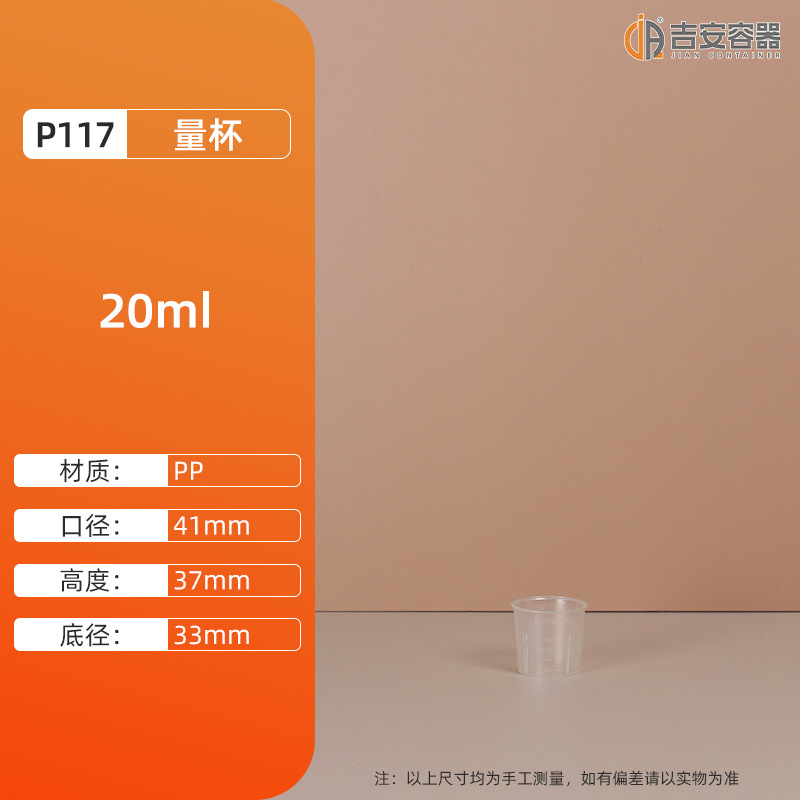 �ֻ�500ML~1L2L3L�̶��ձ�PVC͸������ƿʵ�����Թܼ�PP��������