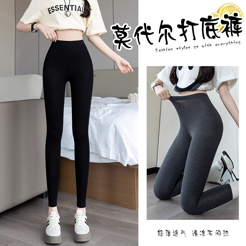 Women's Thin Leggings, Slim Fit, Can Be Worn Outside, High Elasticity, High Waist, Seamless, Tight-Fitting, Nine-Point Yoga Pants, Wholesale from Yiwu