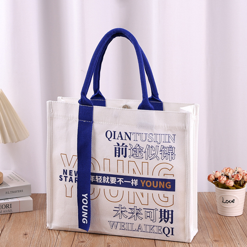 既製ギフトショッピングポータブルキャンバスバッグカスタマイズされた展示会広告ギフトトートバッグショッピングキャンバストートバッグ|undefined