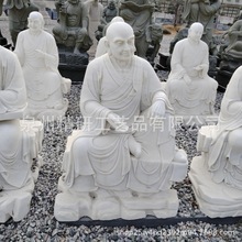 石雕十八罗汉 四川汉白玉金刚十八罗汉雕像 寺庙广场大理石佛像