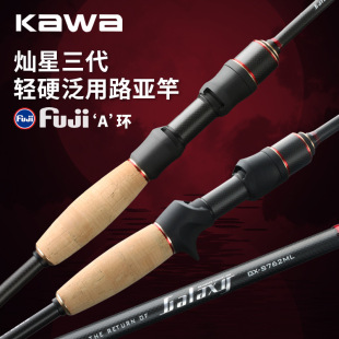 KAWA��Ʒ�N������·�����|�~�N��ֱ��������~����ˮ�hͶ����ី�
