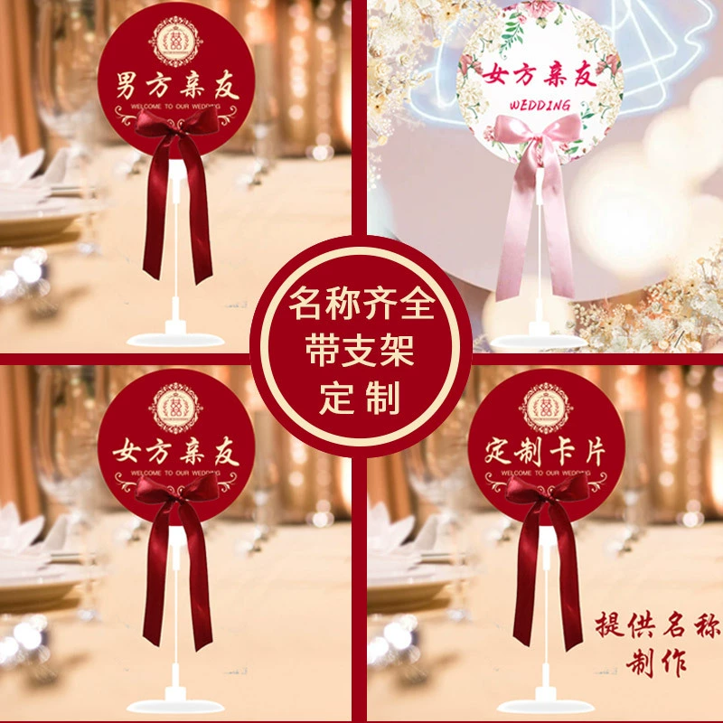 Карточка для свадебного банкета, карточка для сиденья, карточка для свадебного стола, карточка для свадебного стола, карточка для сиденья, карточка для свадебного стола, номерной знак, карточка для свадьбы