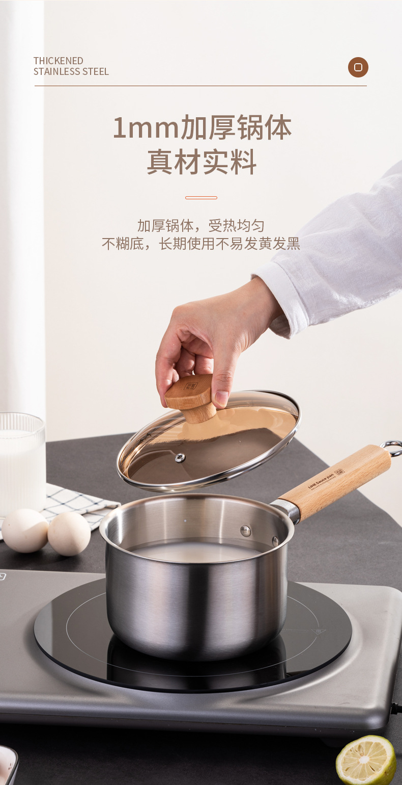 木柄奶蒸鍋_08.jpg