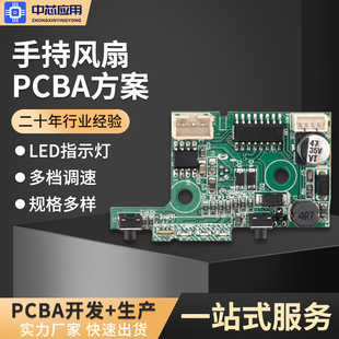 �ֳ��L��USB��·�巽���_�l �����_�lС�L��PCBA �����·���OӋ