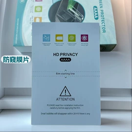 手机保护膜;iPad贴膜;游戏机保护膜