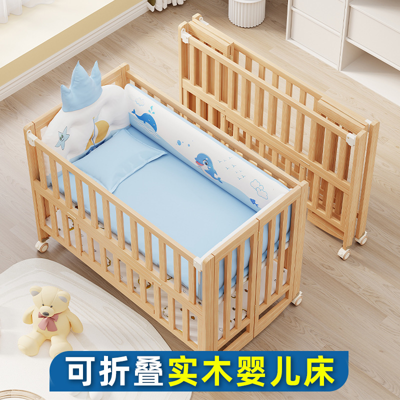 Crib Foldable Solid Wood Cradle Newborn Removable Baby Bed Spliced ​​Large Bed