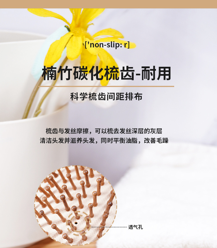 楠竹梳_07.jpg