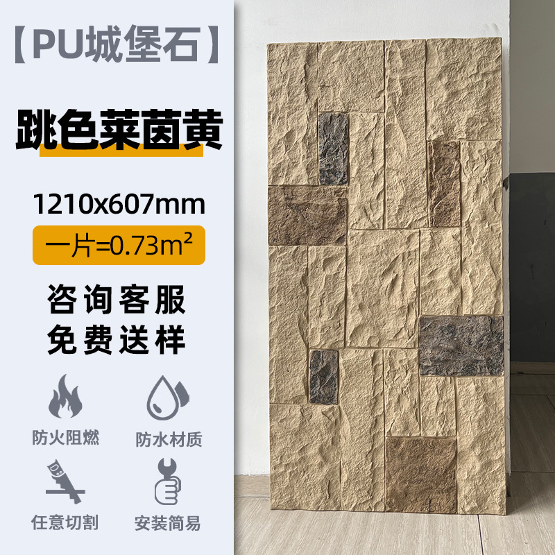 PU castillo muro de piedra piedra piedra piedra real panel decorativo piedra cultura ligera pared exterior ladrillo muro ladrillo