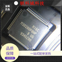 型号R5F64601JFP品牌瑞萨芯片单片机质量保证烧录解密一站式配单