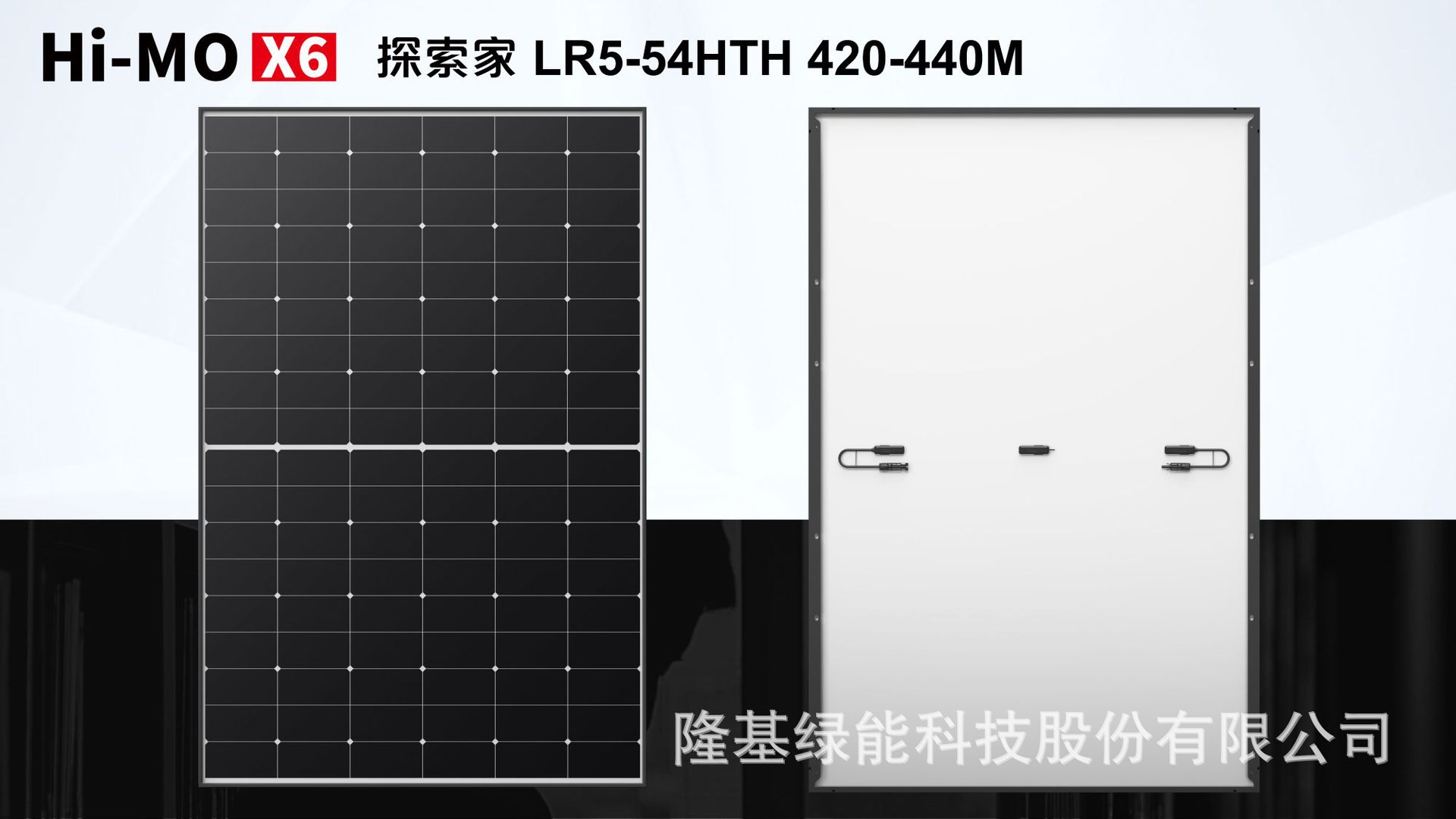 Hi-MO X6探索家主打胶片V4.0 -01.png