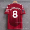 Red devils home star no. 8 + premier league chapter