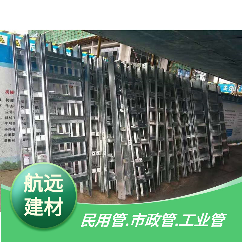 厂家销售梯式桥架 防火梯级式电缆桥架 梯式电缆桥架
