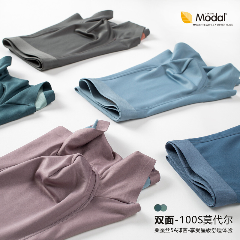 A brocade with 100 double-sided modal men's underwear men's silk antibacterial breathable seamless men's underwear wholesale