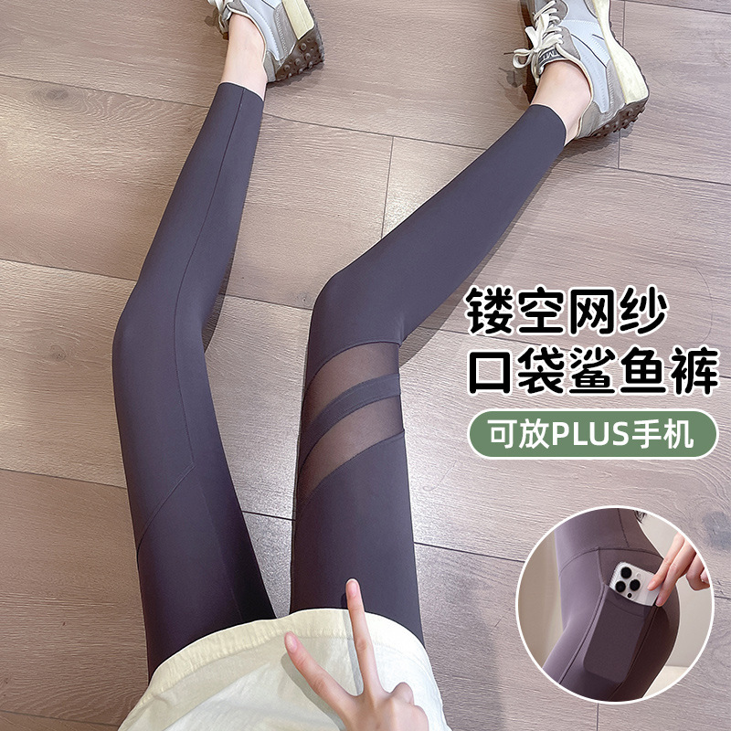 Shark Pants Women's Outer Wear Summer Thin Tummy-Tightening Butt-Lifting Ice Silk Leggings Mesh Cut Out Flap Pocket Pants Yoga Barbie Pants