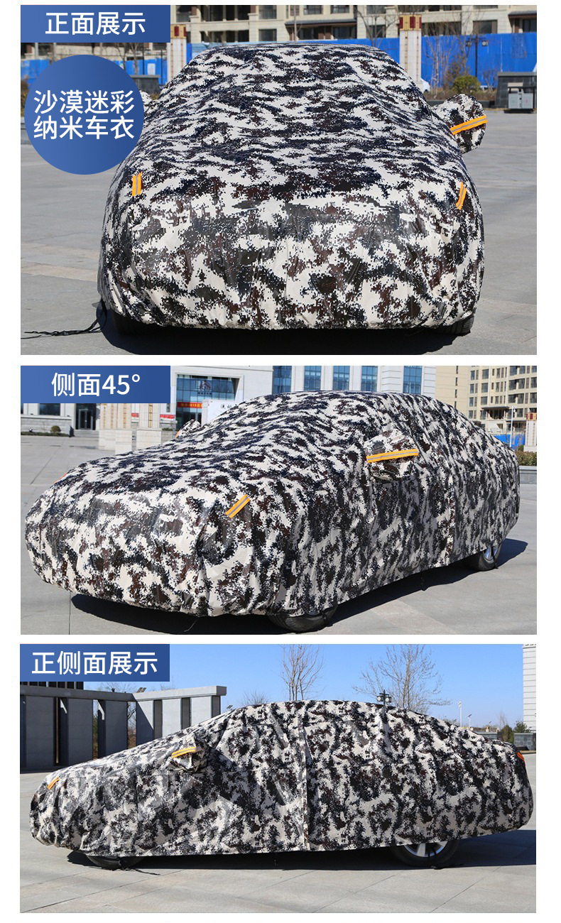 Car Cover, Sun Protection, Rain Protection, All-Season Car Cover, Thickened and Fleece-Lined, Sunshade, Waterproof, Dustproof Cover, Full Car Cover