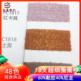 18֧����ȦȦ������ȦȦ�����ι����m��yarnᘿ���60%��z40%����