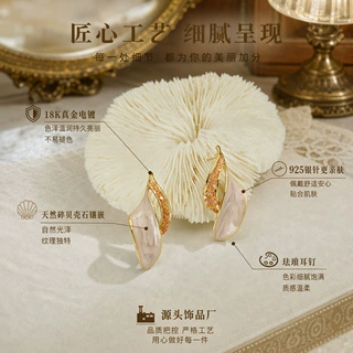 碎贝壳耳钉s925银针气质滴釉复古跨境百搭耳饰夸张耳环女天然贝母