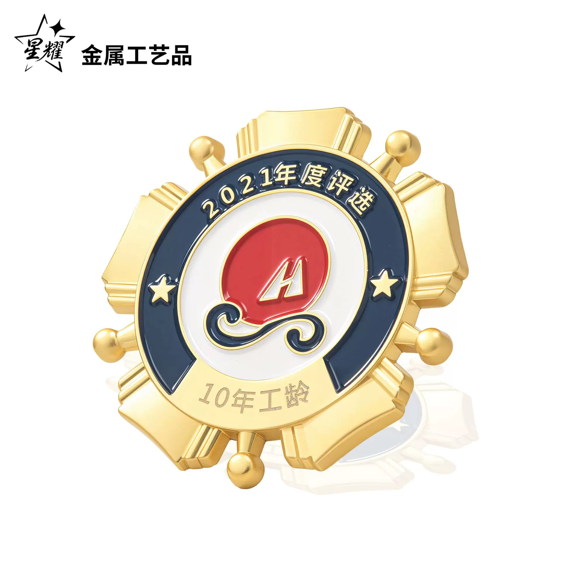 企业徽章定制金属徽章定制学校徽章公司胸章文创胸针城市景区徽章