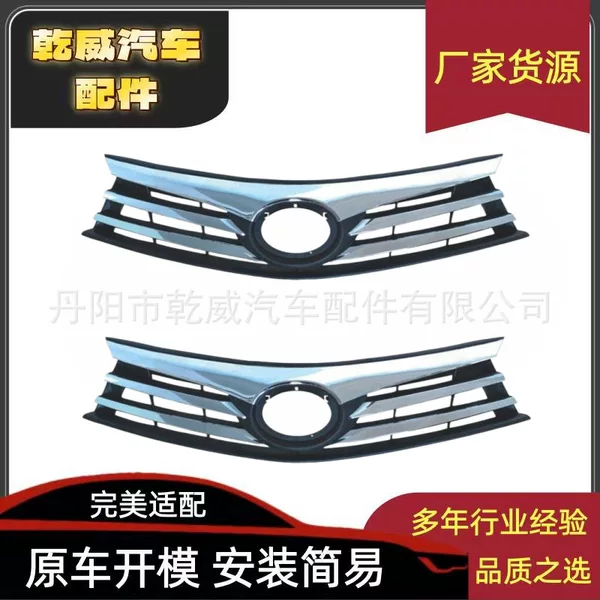 Suitable for 2014-2016 Corolla Front Bumper Grille/Front Bumper Mesh/Radiator Grille
