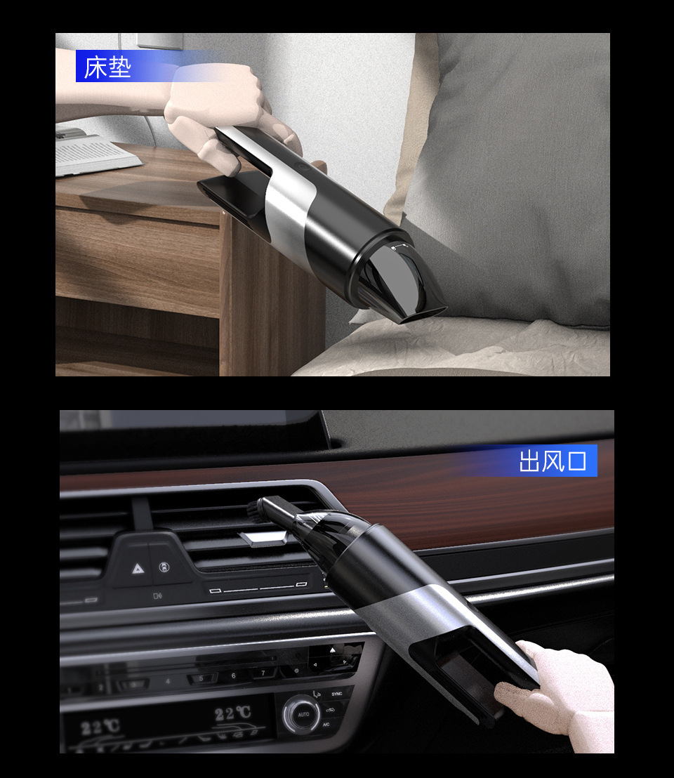 V09车载吸尘器-02_05.jpg
