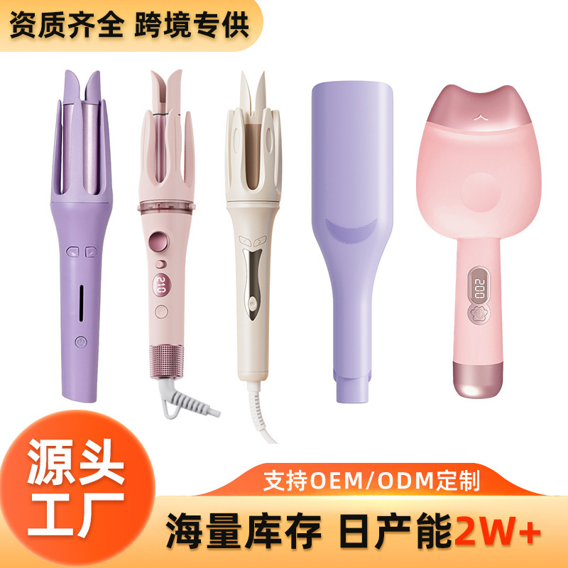 Curling Iron Splint Big Wave Three-In-One Fully Automatic Curling Iron Electric Egg Roll Stick Negative Ion Hair Straightening Comb