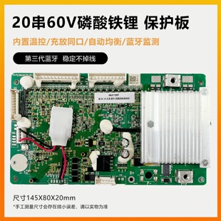20��60V16��48V�����F�늳ر��o��50A������F���������{��ͬ��