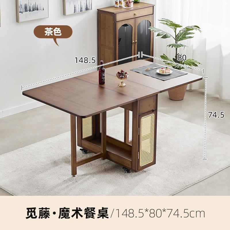 Mesa de comedor de ratán marrón