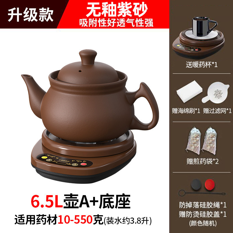 6.5L 보라색 점토 찻주전자 A + 빨간색 베이스 A