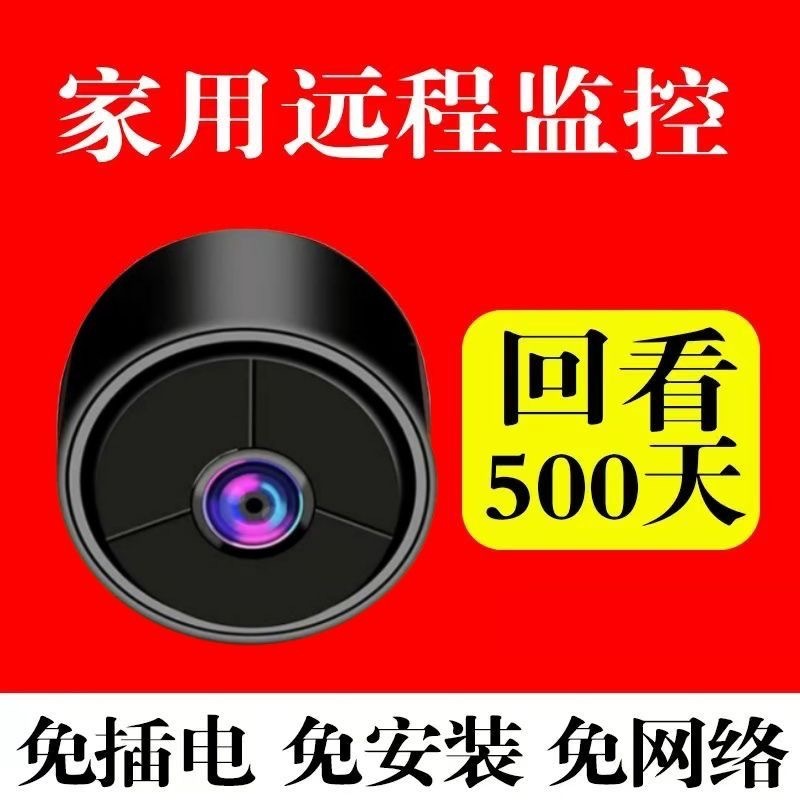 The wireless surveillance camera offers 360-degree coverage without blind spots. It can be connected to a mobile phone for remote night vision without any red light Item Picture