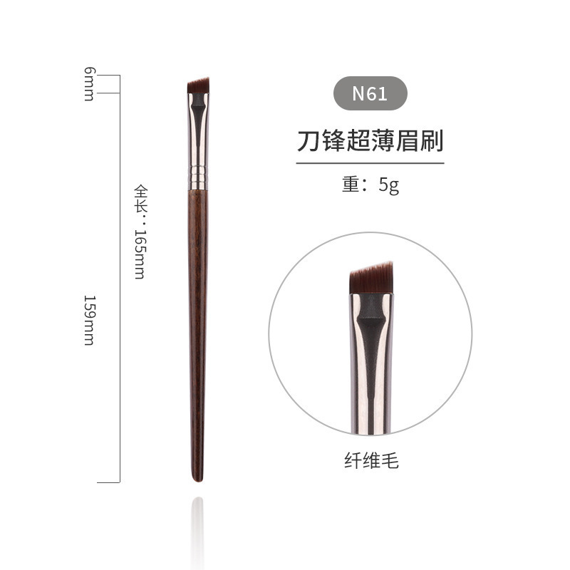 블레이드 아이브로우 브러쉬 N61