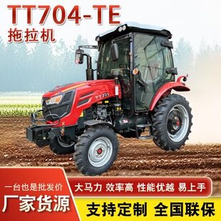 2026�����r�������C�¿��v��TT704�๦��ɽ�������_�Ĵ��R����݆