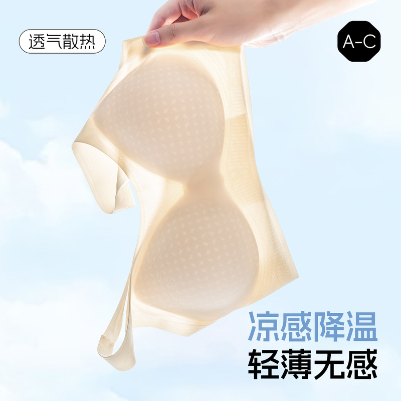 Summer Thin Quick-Drying Cool Women's Underwear Seamless Ice Silk Breathable Quick-Drying Bra Invisible Sports Vest Bra