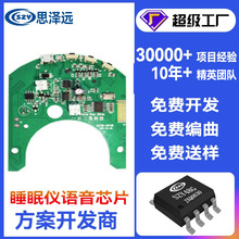 九齐高音质OTP芯片 NX11M23A  NY好音质IC 内置FLASH 8MB 语音IC