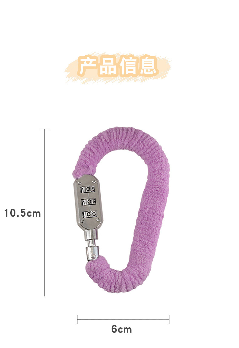 Mountain Bike Password Lock Anti-Theft Cute Cartoon Bicycle Bicycle Lock Road Bike Helmet Lock Chain Lock