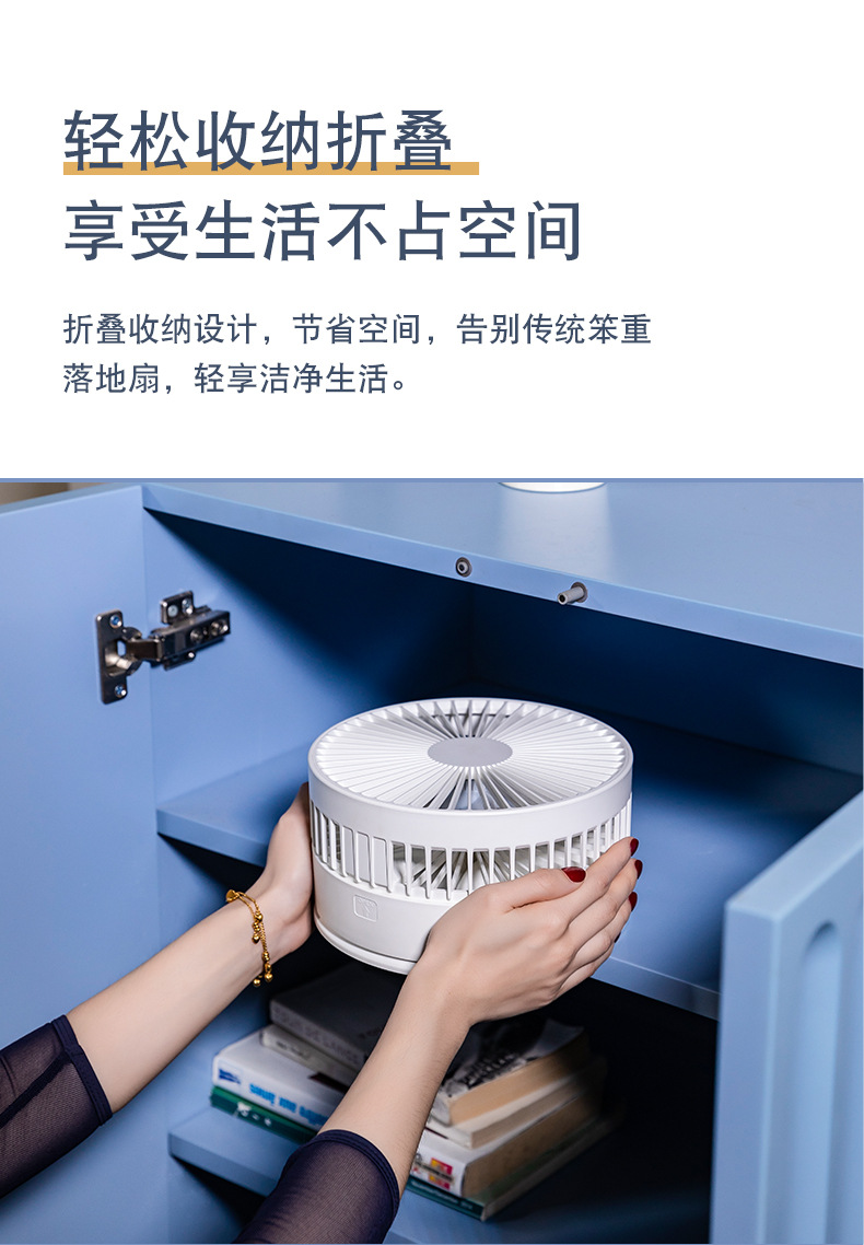 P11折叠风扇详情页_04