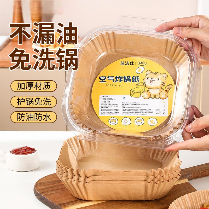 Papel especial para freidora de aire horno de absorción de aceite de papel almohadilla de papel de estanque para alimentos domésticos tazón de papel de estanque para freidora eléctrica cuadrada de papel de alquiler