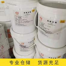 硫酸亚锡 电镀用硫酸亚锡 合金表面处理工业级硫酸亚锡
