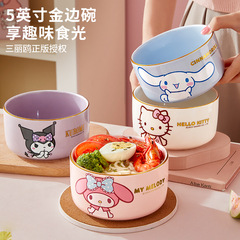 サンリオヌードルボウル、家庭用大型丼、高級陶器ボウル、女の子向け高級カタツムリヌードルボウル、かわいいスープボウル
