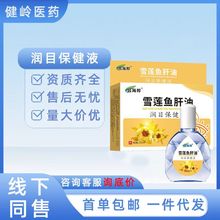 ������ѩɏ�~���͝�Ŀ����Һ15ml �澏��ƣ�ڸɝ��o��Һ�F؛���l