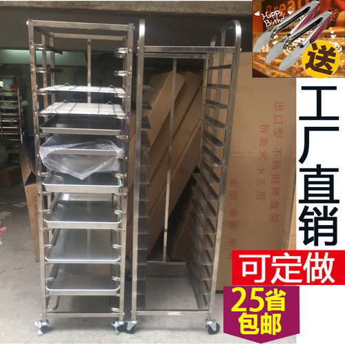 Wholesale stainless steel baking tray trolley commercial multi-layer aluminum alloy baking cake room tray oven bread rack
