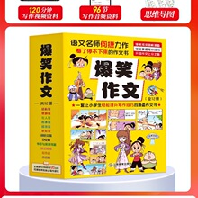 ��Ц����ȫ��12��6-12�q��ͯ������С�W���ώ����]���������꼉С