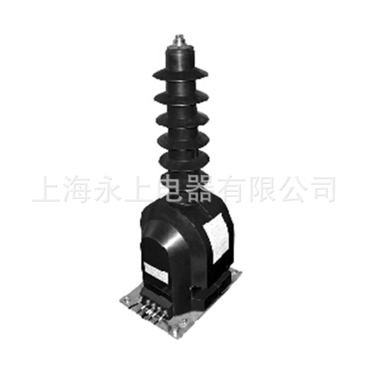 供应JDZ(X)6-35QRW电压互感器   规格齐全  上海永上