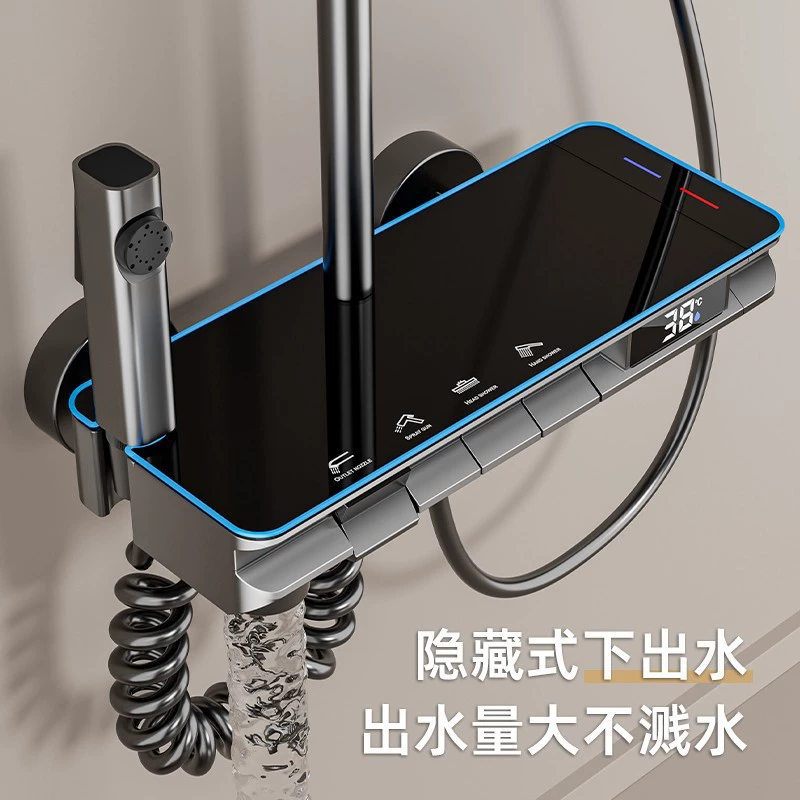 Source manufacturer shower shower set ambient light constant temperature digital display supercharged shower system button shower set