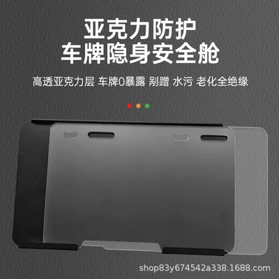 License plate holder/license plate holder: Display Plate License Plate Holder