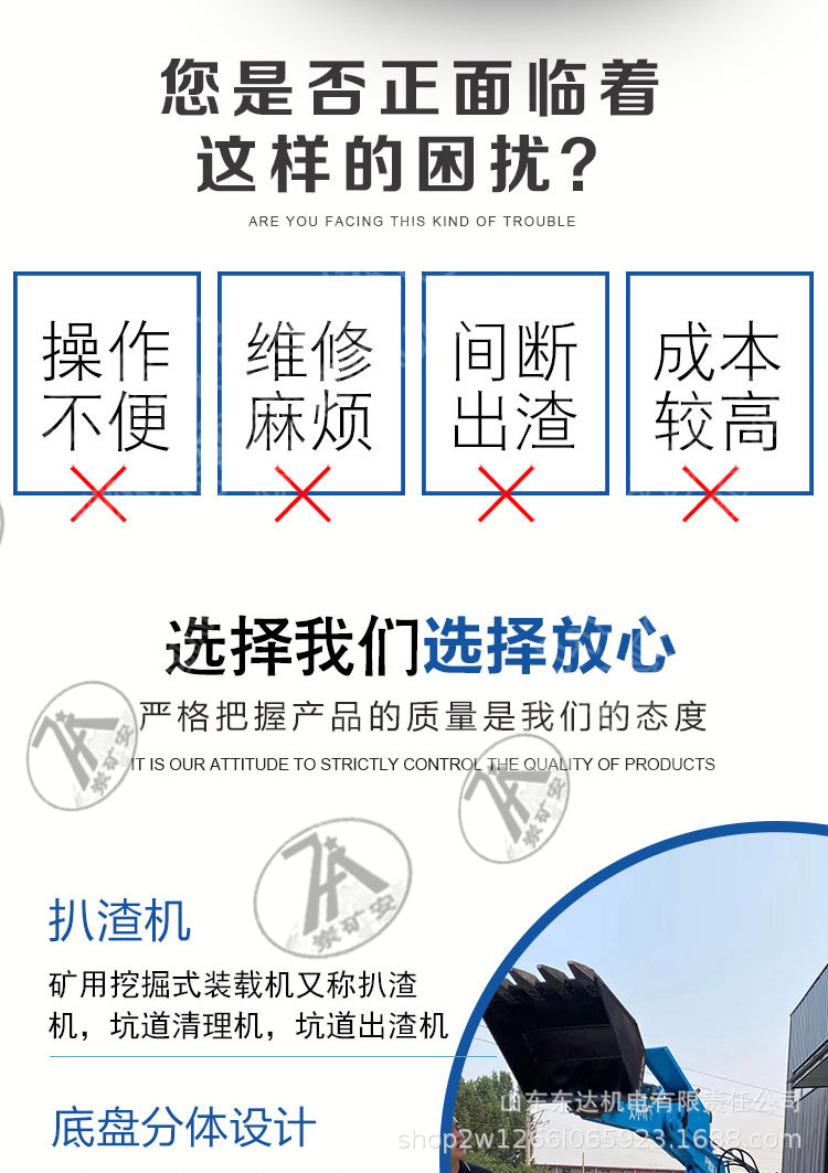 ZWY挖掘式装载机 (2).jpg