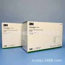 3M͸������ 1624W������NĤ ͸���ˮ�N 1626W͸������